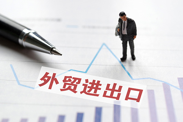 兩部委公布《中國禁止出口限制出口技術(shù)目錄》，涉碳纖維加工技術(shù)